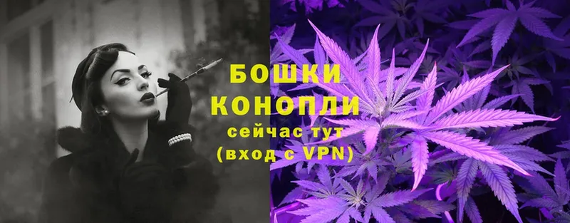 МАРИХУАНА White Widow  Лабинск 